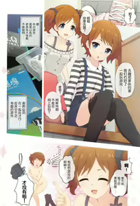 Page 25 of Colorful Connect 5th:Dive - preview thumbnail