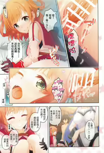 Page 32 of Colorful Connect 5th:Dive - preview thumbnail