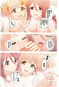 Page 37 of Colorful Connect 5th:Dive - preview thumbnail