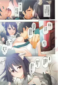 Page 6 of Colorful Connect 5th:Dive - preview thumbnail