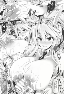 Page 58 of BUSTER CHAIN Material 01 Soushuuhen - preview thumbnail