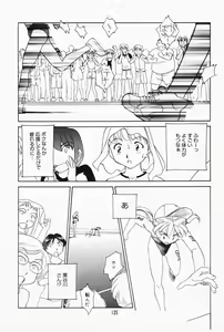 Page 129 of K.A.A.R. 2 Natsu no Maki - preview thumbnail