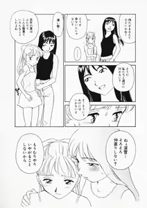 Page 176 of K.A.A.R. 2 Natsu no Maki - preview thumbnail