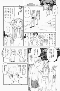Page 94 of K.A.A.R. 2 Natsu no Maki - preview thumbnail