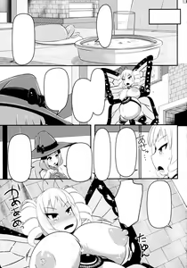 Page 19 of Chou ni Sareta Daruma Hime no Owaranai Funnyuu Sanran - preview thumbnail