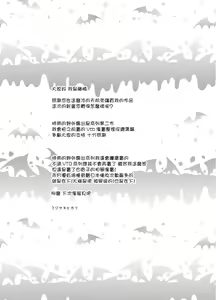 Page 11 of Akatsuki Yuni Private Binaural Ingo Onsei Shuuroku | 赤月優虹的個人雙聲道情色音聲收錄 - preview thumbnail