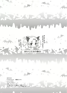 Page 12 of Akatsuki Yuni Private Binaural Ingo Onsei Shuuroku | 赤月優虹的個人雙聲道情色音聲收錄 - preview thumbnail