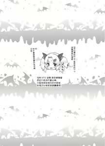 Page 2 of Akatsuki Yuni Private Binaural Ingo Onsei Shuuroku | 赤月優虹的個人雙聲道情色音聲收錄 - preview thumbnail