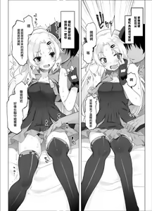 Page 5 of Akatsuki Yuni Private Binaural Ingo Onsei Shuuroku | 赤月優虹的個人雙聲道情色音聲收錄 - preview thumbnail