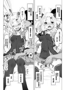 Page 6 of Akatsuki Yuni Private Binaural Ingo Onsei Shuuroku | 赤月優虹的個人雙聲道情色音聲收錄 - preview thumbnail