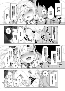 Page 8 of Akatsuki Yuni Private Binaural Ingo Onsei Shuuroku | 赤月優虹的個人雙聲道情色音聲收錄 - preview thumbnail