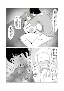 Page 3 of Diary Of An Easy Futanari Girl ~Girls-Only Breeding Meeting Part 3 Episode 6 - preview thumbnail
