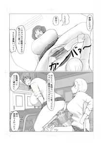 Page 4 of Diary Of An Easy Futanari Girl ~Girls-Only Breeding Meeting Part 3 Episode 6 - preview thumbnail
