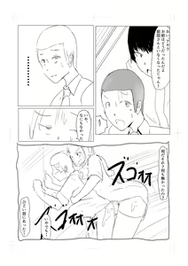Page 7 of Diary Of An Easy Futanari Girl ~Girls-Only Breeding Meeting Part 3 Episode 6 - preview thumbnail