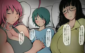 Page 4 of Me and My Two Senpai Part 2: Our Usual Night - preview thumbnail
