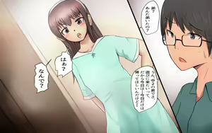 Page 3 of Shiori-chan to Niku Onaho no Otouto - preview thumbnail