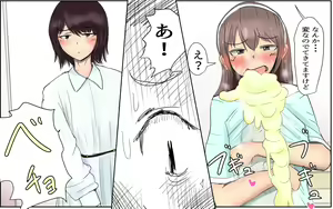 Page 33 of Shiori-chan to Niku Onaho no Otouto - preview thumbnail