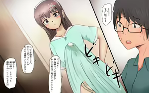 Page 4 of Shiori-chan to Niku Onaho no Otouto - preview thumbnail
