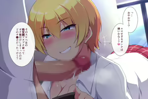 Page 103 of Nakadashi Harem School ~Bitch Kyonyuu na Senpai-tachi ga Dosukebe Namahame de Seishori Shite Kureru Jogakuen~ - preview thumbnail
