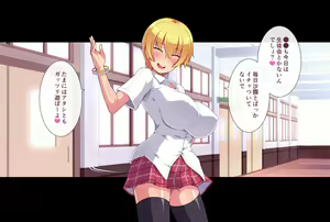 Page 80 of Nakadashi Harem School ~Bitch Kyonyuu na Senpai-tachi ga Dosukebe Namahame de Seishori Shite Kureru Jogakuen~ - preview thumbnail