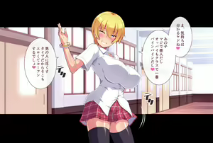 Page 81 of Nakadashi Harem School ~Bitch Kyonyuu na Senpai-tachi ga Dosukebe Namahame de Seishori Shite Kureru Jogakuen~ - preview thumbnail