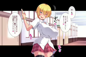 Page 83 of Nakadashi Harem School ~Bitch Kyonyuu na Senpai-tachi ga Dosukebe Namahame de Seishori Shite Kureru Jogakuen~ - preview thumbnail