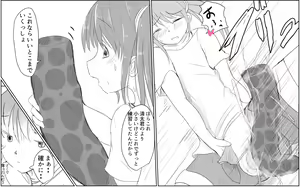 Page 11 of A story about a boy with a big dick whom a girl in his class buys for 10,000 yen - preview thumbnail
