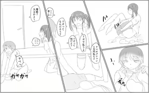 Page 30 of A story about a boy with a big dick whom a girl in his class buys for 10,000 yen - preview thumbnail