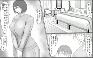Page 23 of Giant Cock Boy and Giant Girl - preview thumbnail