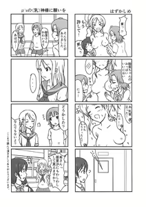 Page 35 of Eli halation - preview thumbnail