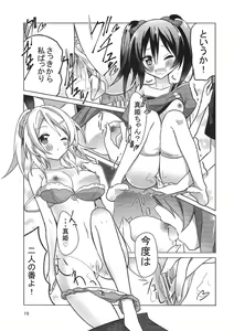 Page 16 of Zuruiyo Makinetic today - preview thumbnail