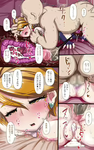 Page 7 of Nakadashi wa Kanojo ni Totte Mainichi Hitsuyou na Mono desu w - preview thumbnail