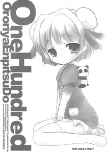 OneHundred - hentai manga cover image