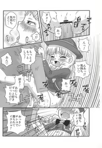 Page 5 of "Veronica to Kekkon shitai!" no Sentakushi ga nai no wa Okashii - preview thumbnail