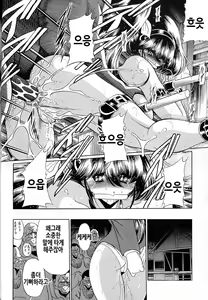 Page 42 of Yuushun | 우준 - preview thumbnail
