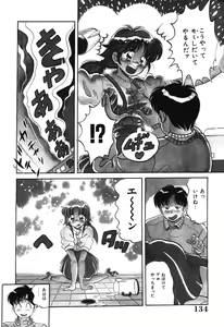 Page 134 of Bishojo Sange - preview thumbnail