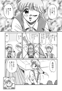 Page 15 of Bishojo Sange - preview thumbnail