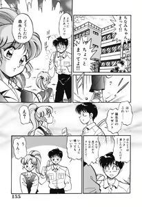 Page 155 of Bishojo Sange - preview thumbnail