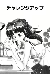 Page 77 of Bishojo Sange - preview thumbnail