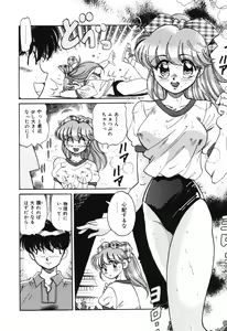 Page 84 of Bishojo Sange - preview thumbnail