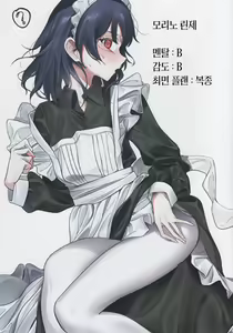 Page 7 of Kikan Gentei Saimin Ikusei | 기간한정 최면육성 - preview thumbnail