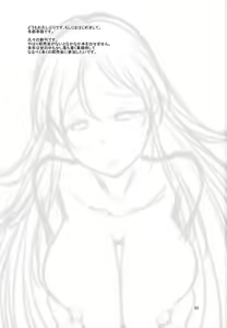Page 3 of Miriapai | 밀리파이 - preview thumbnail
