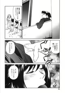 Page 29 of Piko Maniax - preview thumbnail