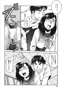 Page 31 of Piko Maniax - preview thumbnail