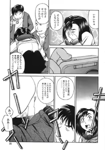 Page 34 of Piko Maniax - preview thumbnail