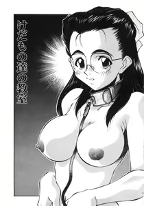 Page 42 of Piko Maniax - preview thumbnail