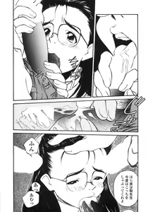 Page 46 of Piko Maniax - preview thumbnail