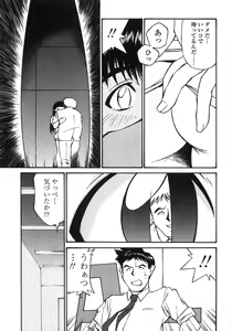 Page 64 of Piko Maniax - preview thumbnail