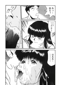 Page 68 of Piko Maniax - preview thumbnail