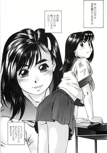 Page 7 of Piko Maniax - preview thumbnail